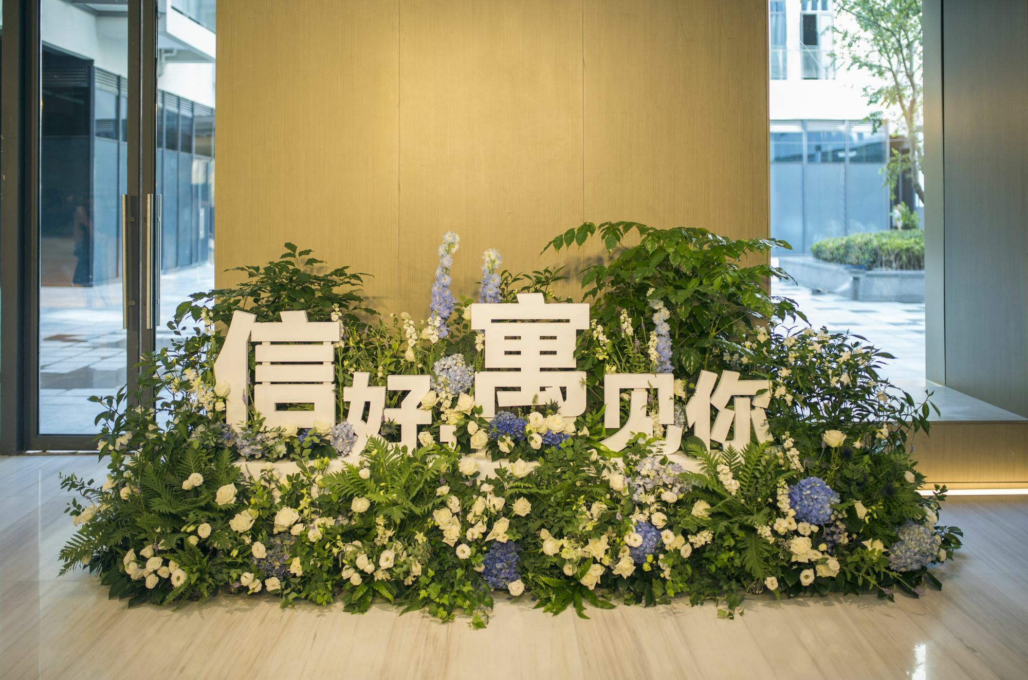Sincere Residence Hongqiao Shanghai Eksteriør bilde